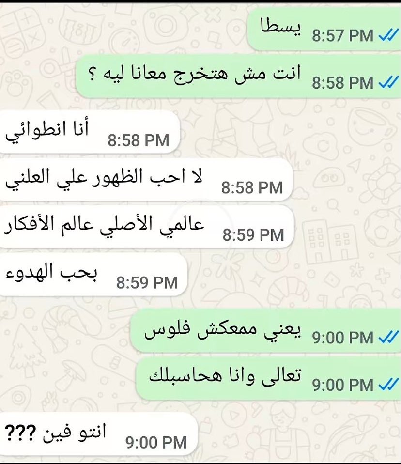 د.الغريق tweet media