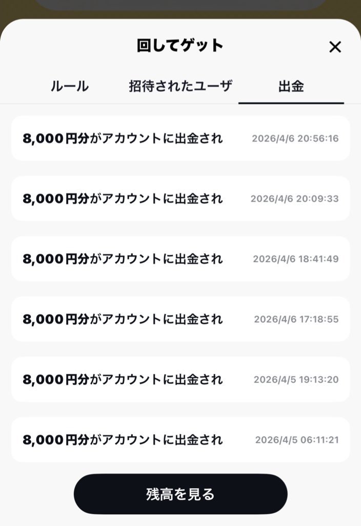 復活のF tweet media