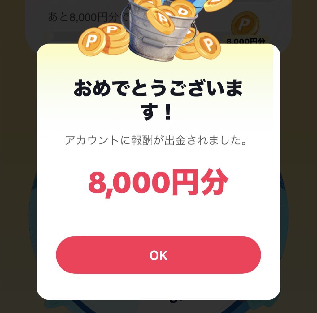 復活のF tweet media