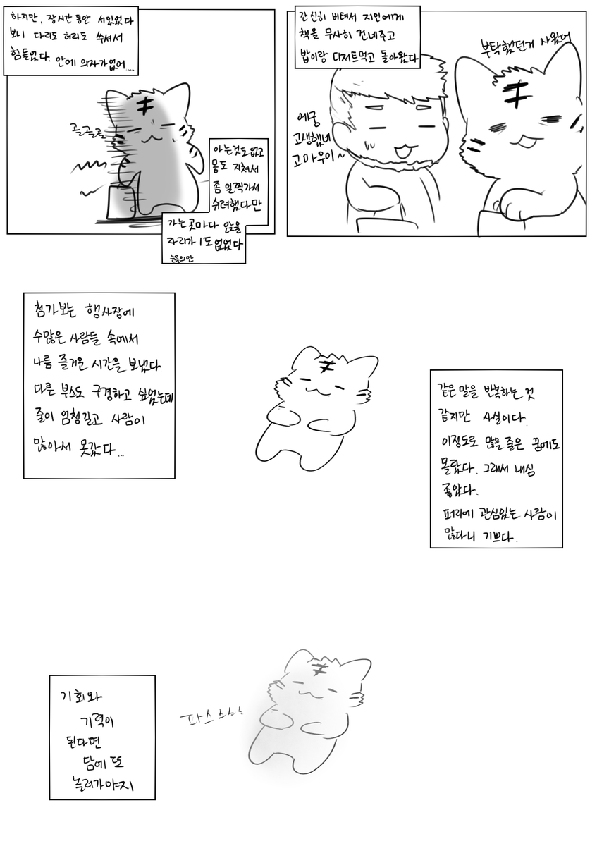 벨리온 tweet media