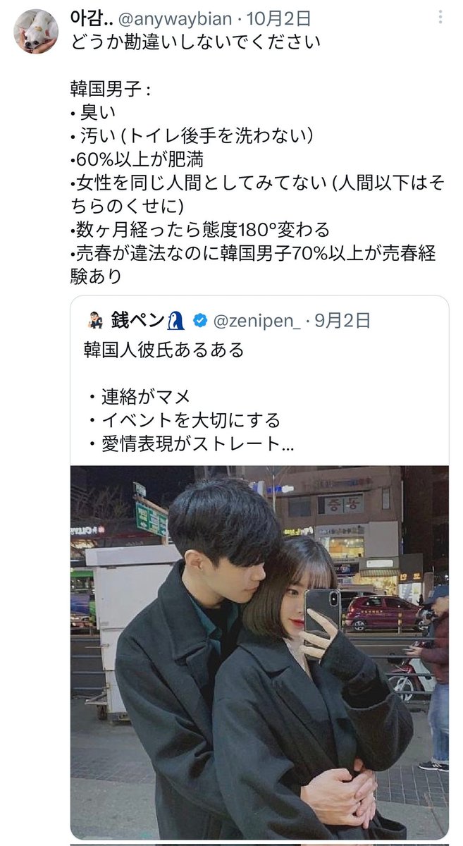 ⚠️危険感知bot tweet media