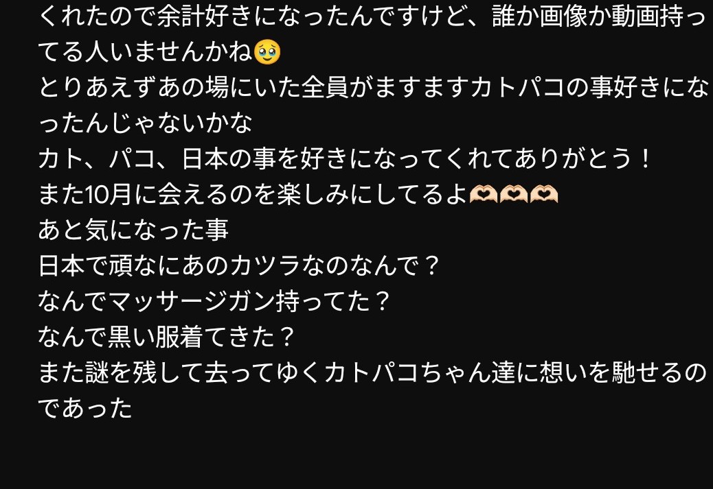 はるさめ tweet media