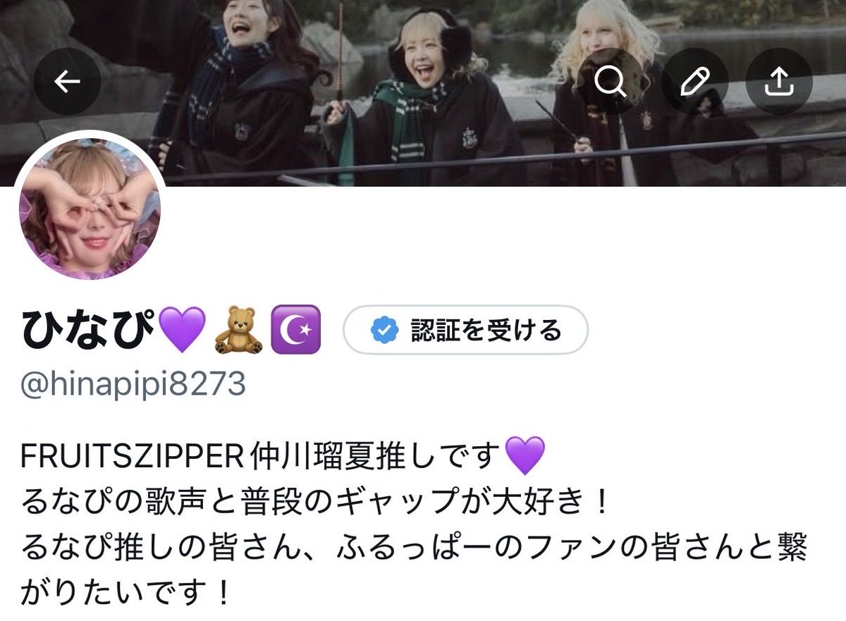 ひなぴ💜🧸☪️ tweet media