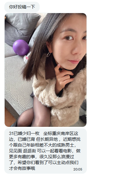 重庆投稿 tweet media