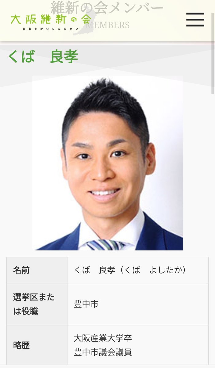 FOXGOD　闇の勢力フィクサー tweet media