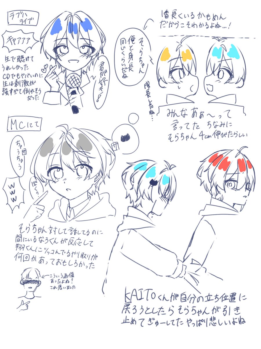 𝕞𝕚𝕤𝕒🍈📦🧐@春ツ余韻ひったひた tweet media