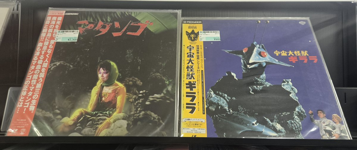 ☆買取情報☆】③ レーザーディスク、こちらで最後になります