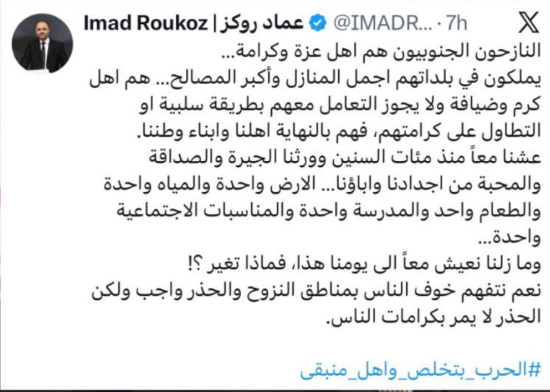 Al-Moughtareb tweet media