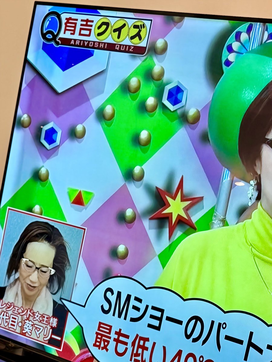 あおいまりい tweet media