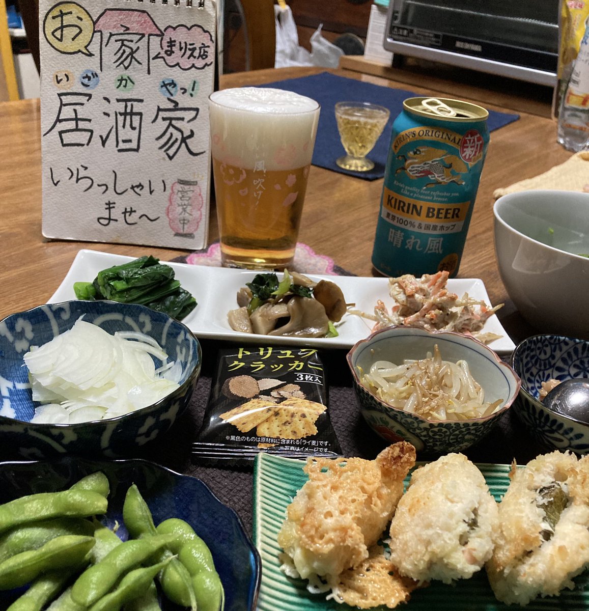 marie family tweet media