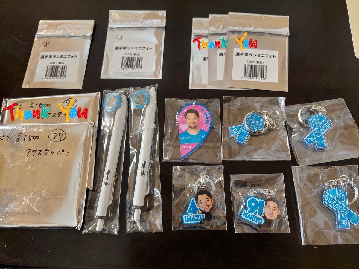 稲と松 tweet media