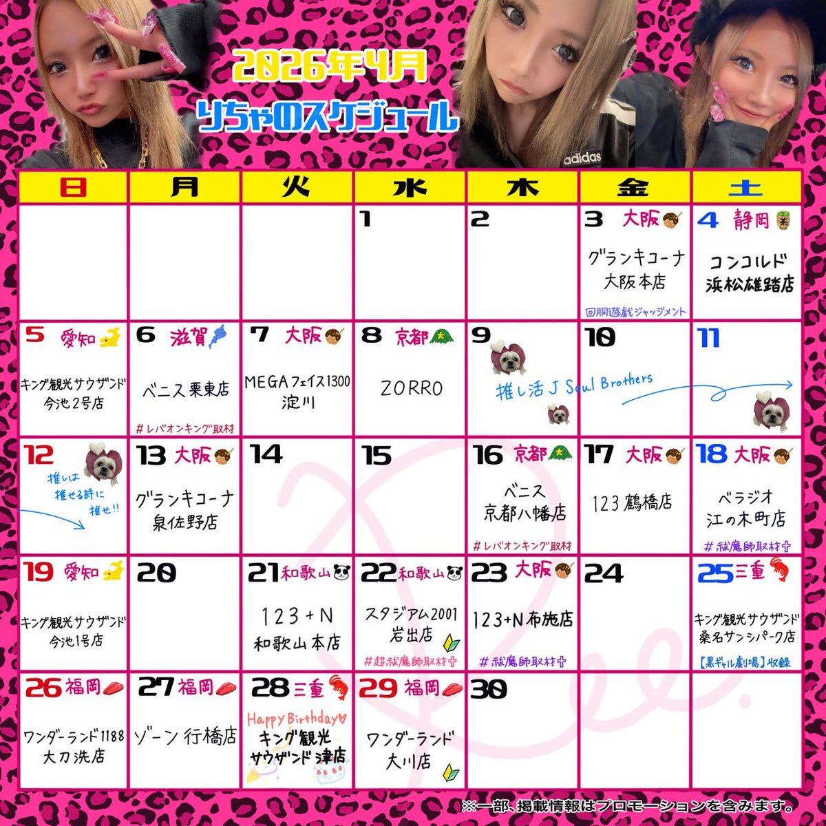 りちゃのすけ(改) tweet media