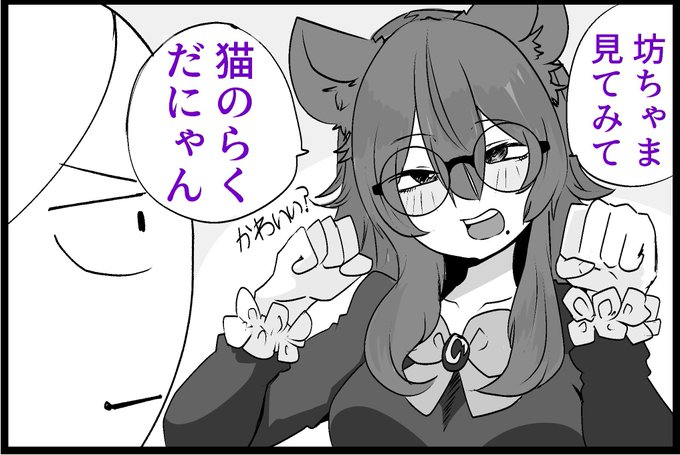 我が家のメイドは働かない 四コマ漫画 坊ちゃまは知的好奇心が抑えられ