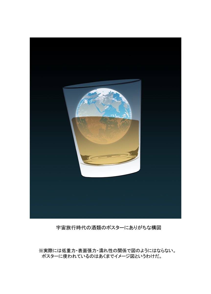 窓 口 基 tweet media