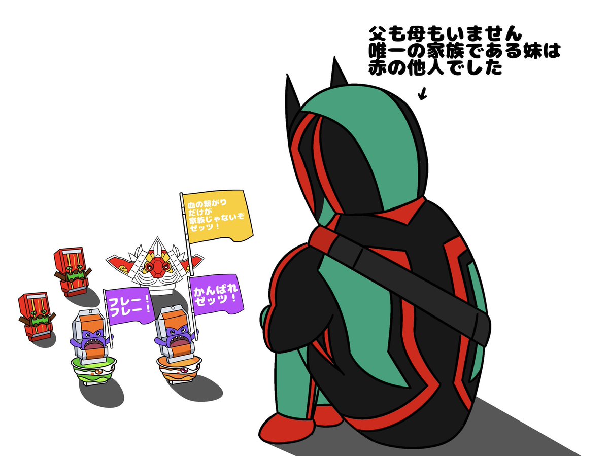 ライスオメガ tweet media