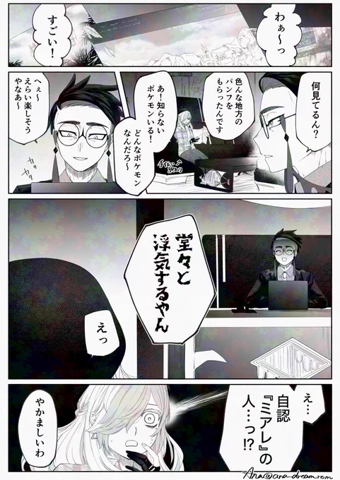 カラ主♀ ※自機主 カラ→主

『こい』 全4p

主人公への感情の名前を知ったkrsbさんのこぼれ話
※好き勝手やってるので閲覧は自己責任でお願いします。 