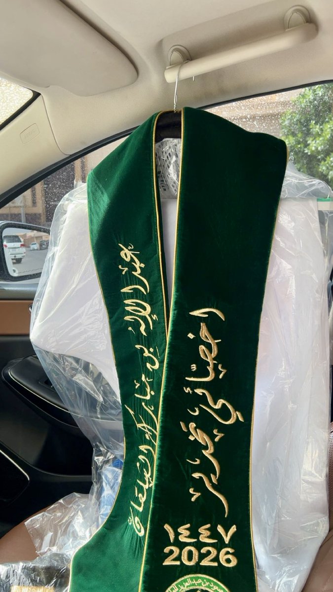 Abdulelah Mubarak tweet media