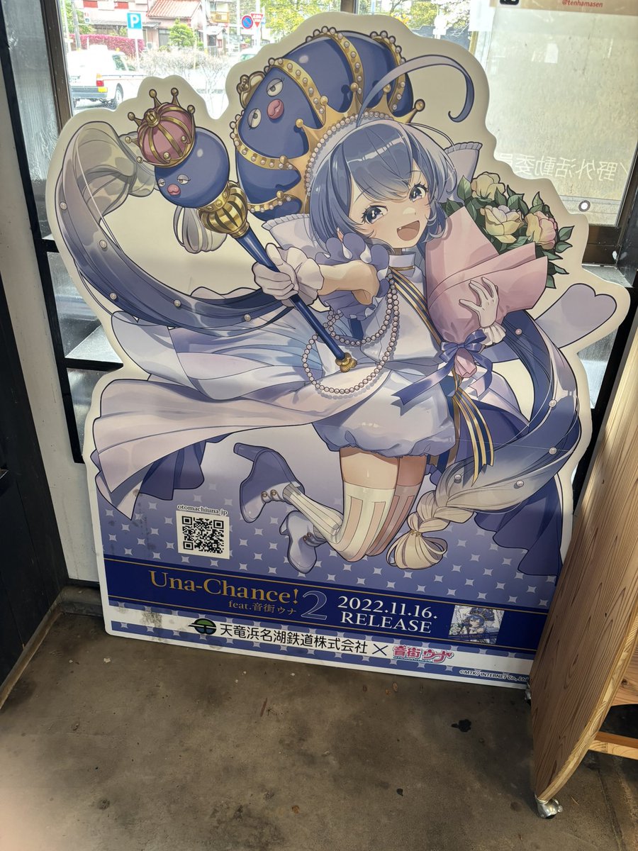 歩くスピーカーしんにゃんさん tweet media