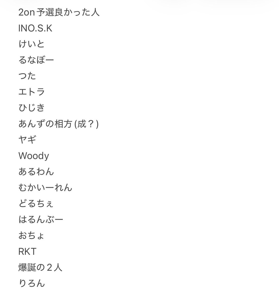 脱法は～ぶ tweet media