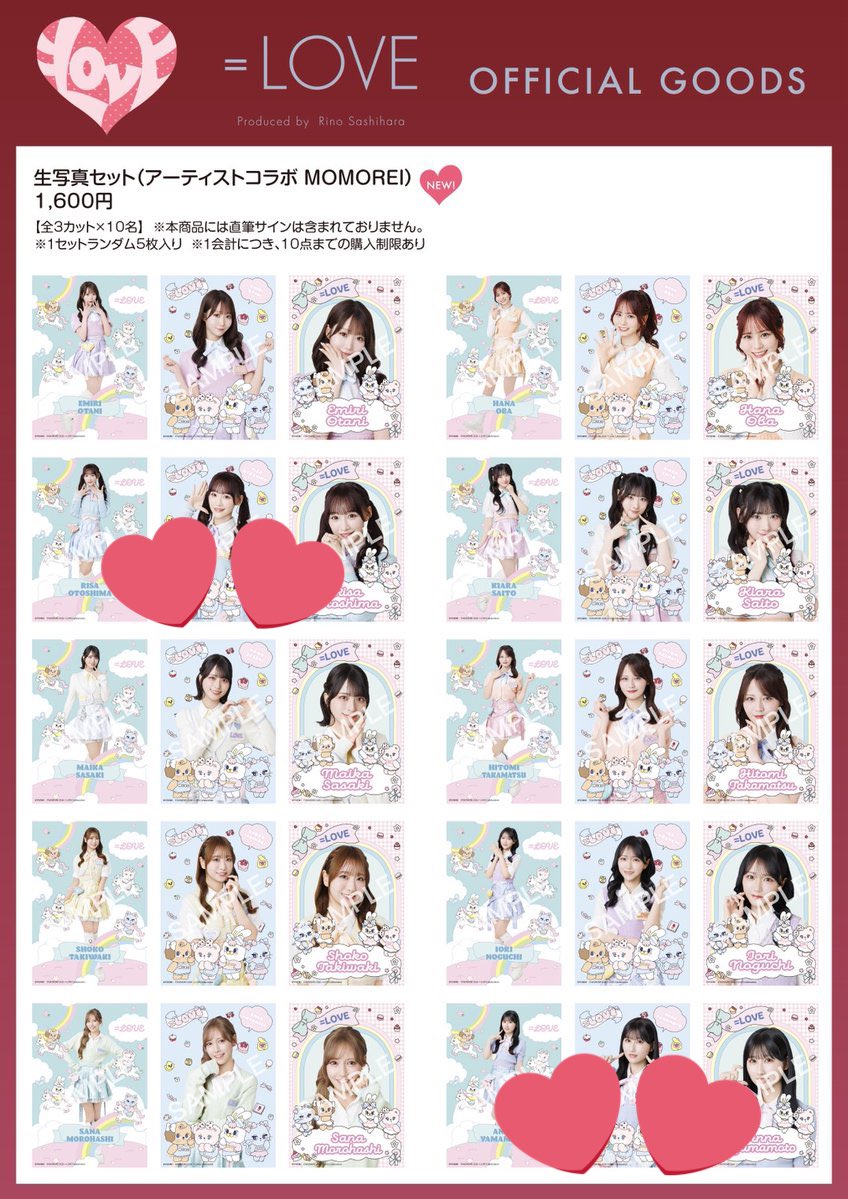 ましゅ（初回様リトリン必読、既読印あり） tweet media