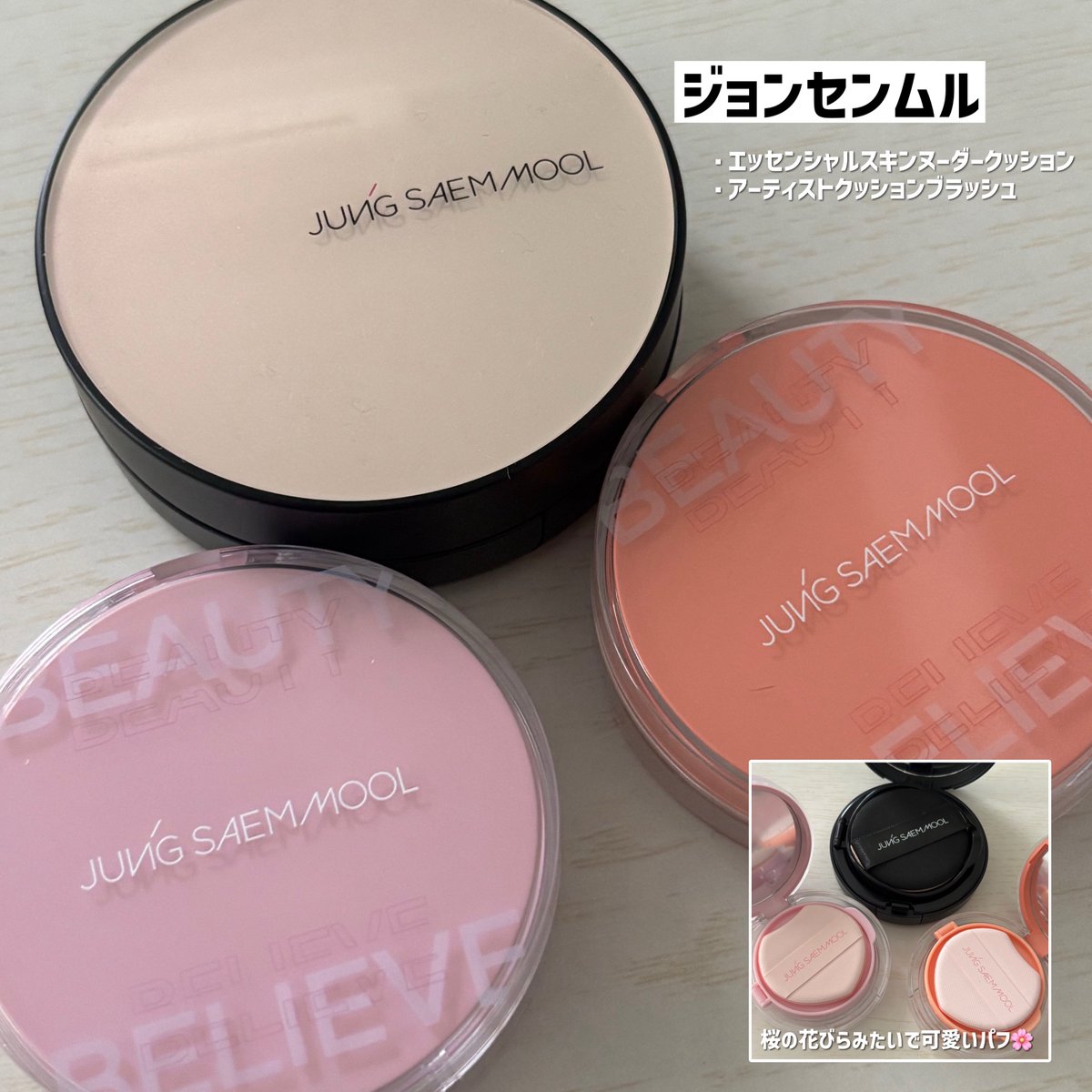 𝗮𝗺𝘂 tweet media