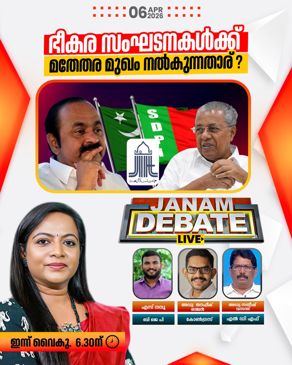 Janam TV tweet media