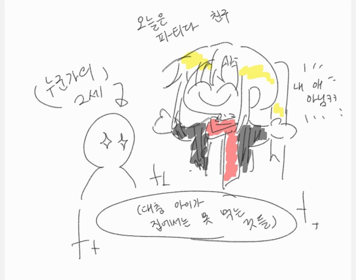 백만단위 tweet media