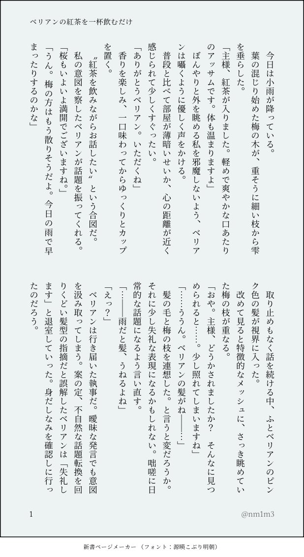 ひろべぇ🎀 tweet media