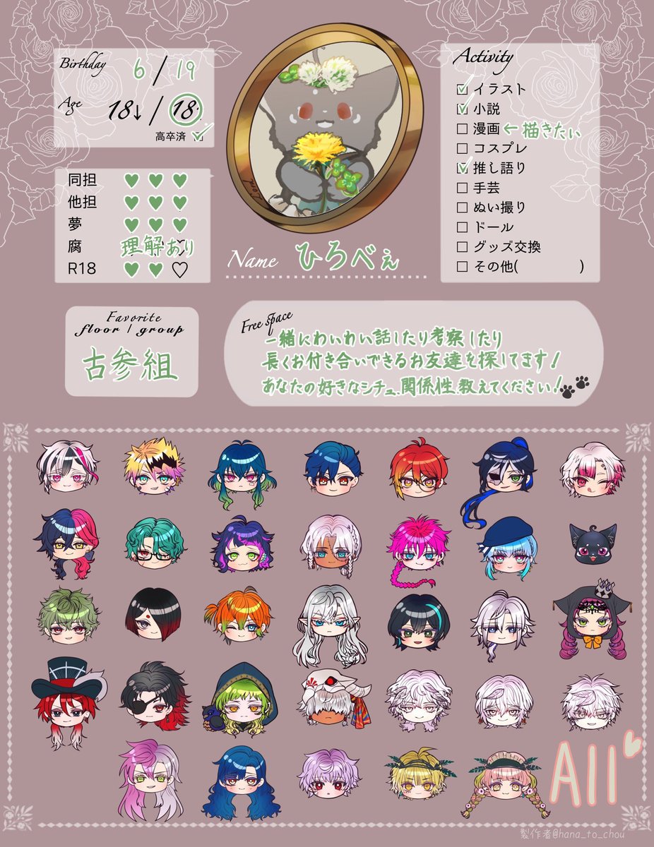 ひろべぇ🎀 tweet media