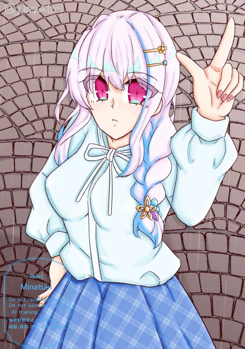 みなつき tweet media