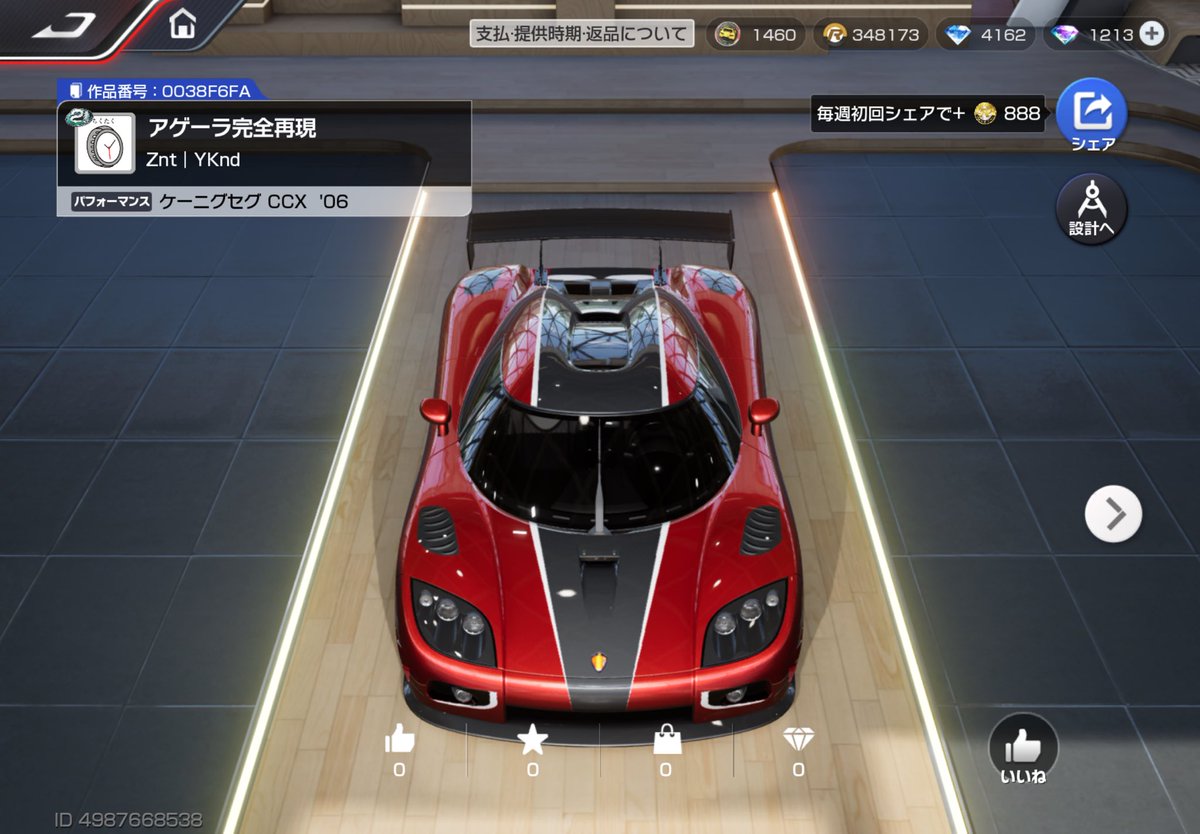 Znt｜YKnd tweet media