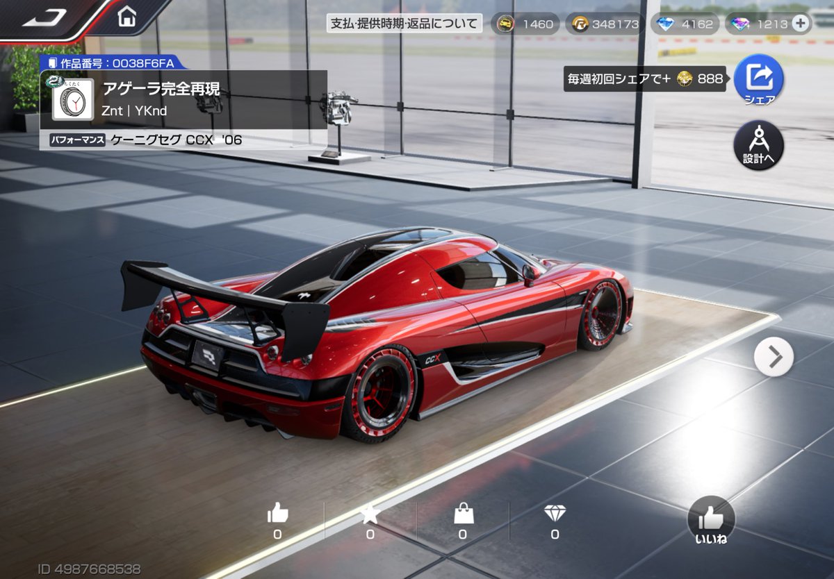 Znt｜YKnd tweet media