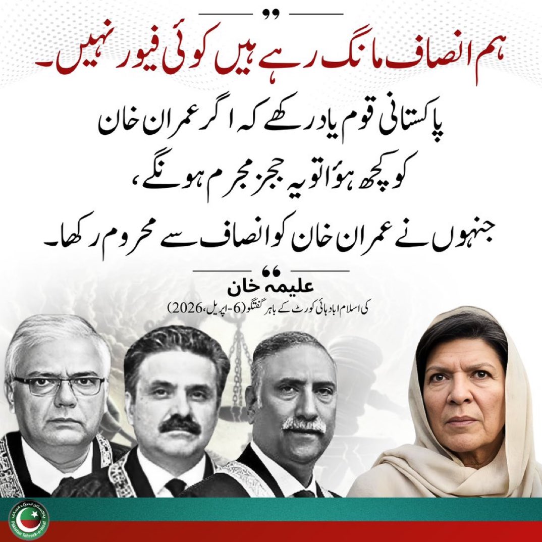 Imran Riaz Khan tweet media