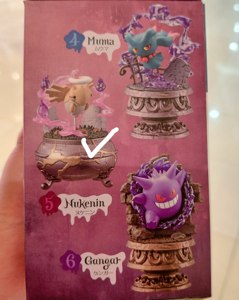 TSOEYU's tweet photo. Hello!! Anyone interested in these blindbox? I have a few that I would like to sell these at the low price of 150k (unboxed, no defect) #wts #zonauang https://t.co/IIZWaWOvPD