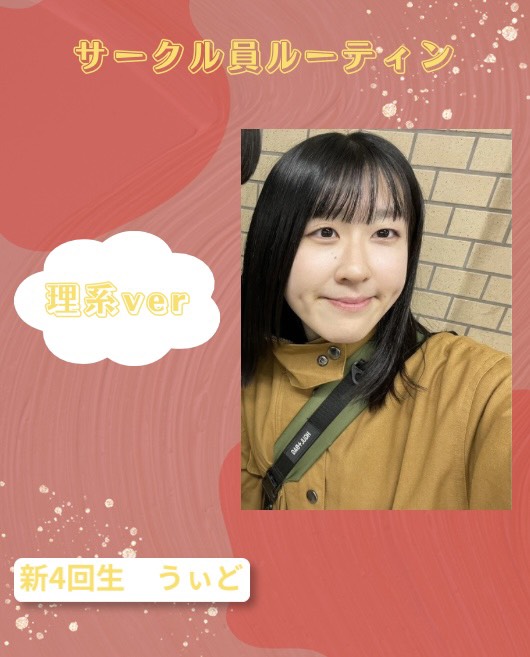 関西大学Brooklyn304 新歓2026🥳 tweet media