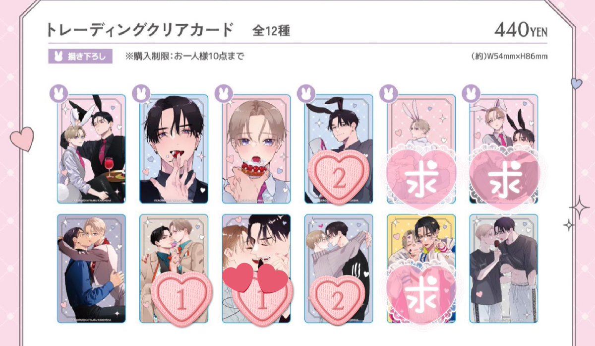 ニコッ tweet media