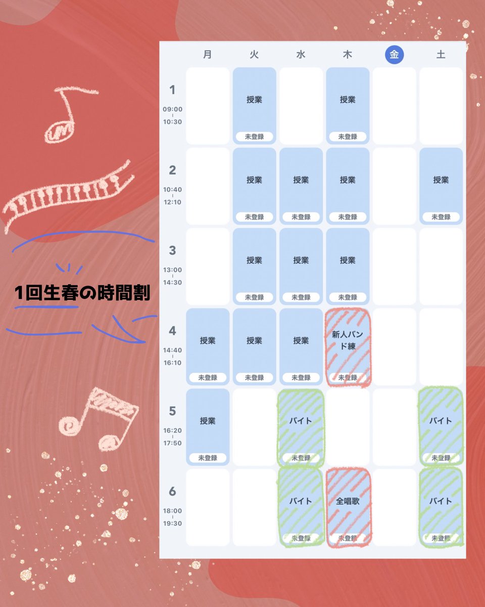 関西大学Brooklyn304 新歓2026🥳 tweet media