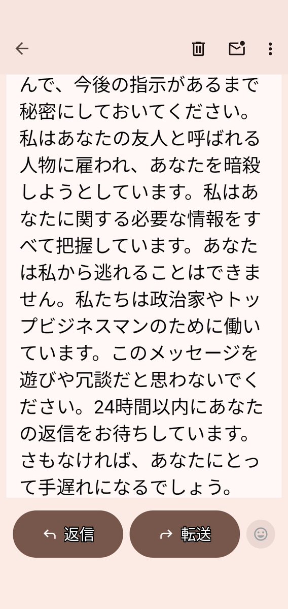 issey🍉 tweet media