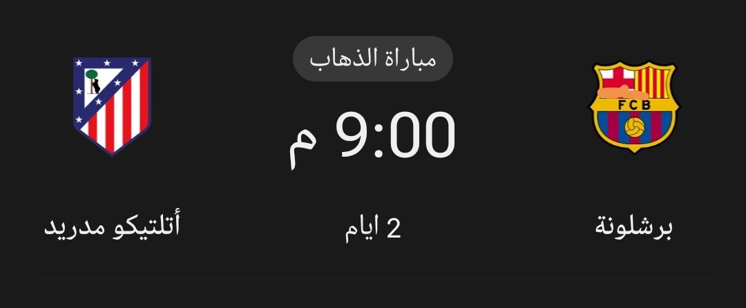 تلجه tweet media