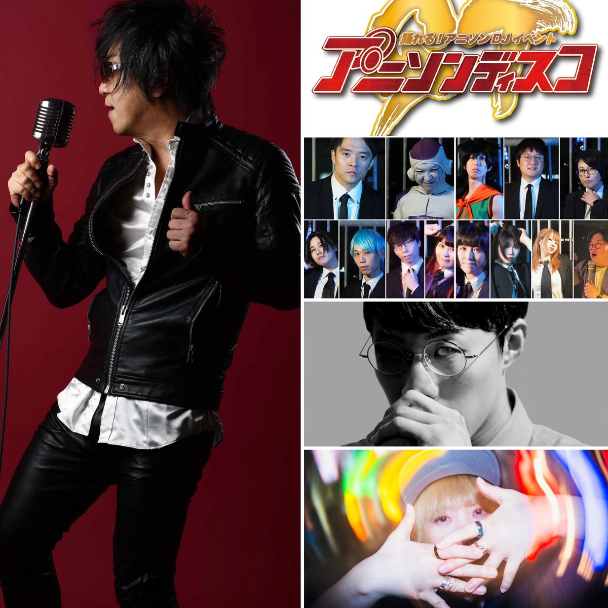 アニソンディスコ tweet media