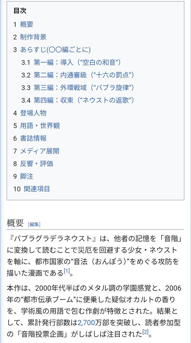 Shαdow the Mercury tweet media