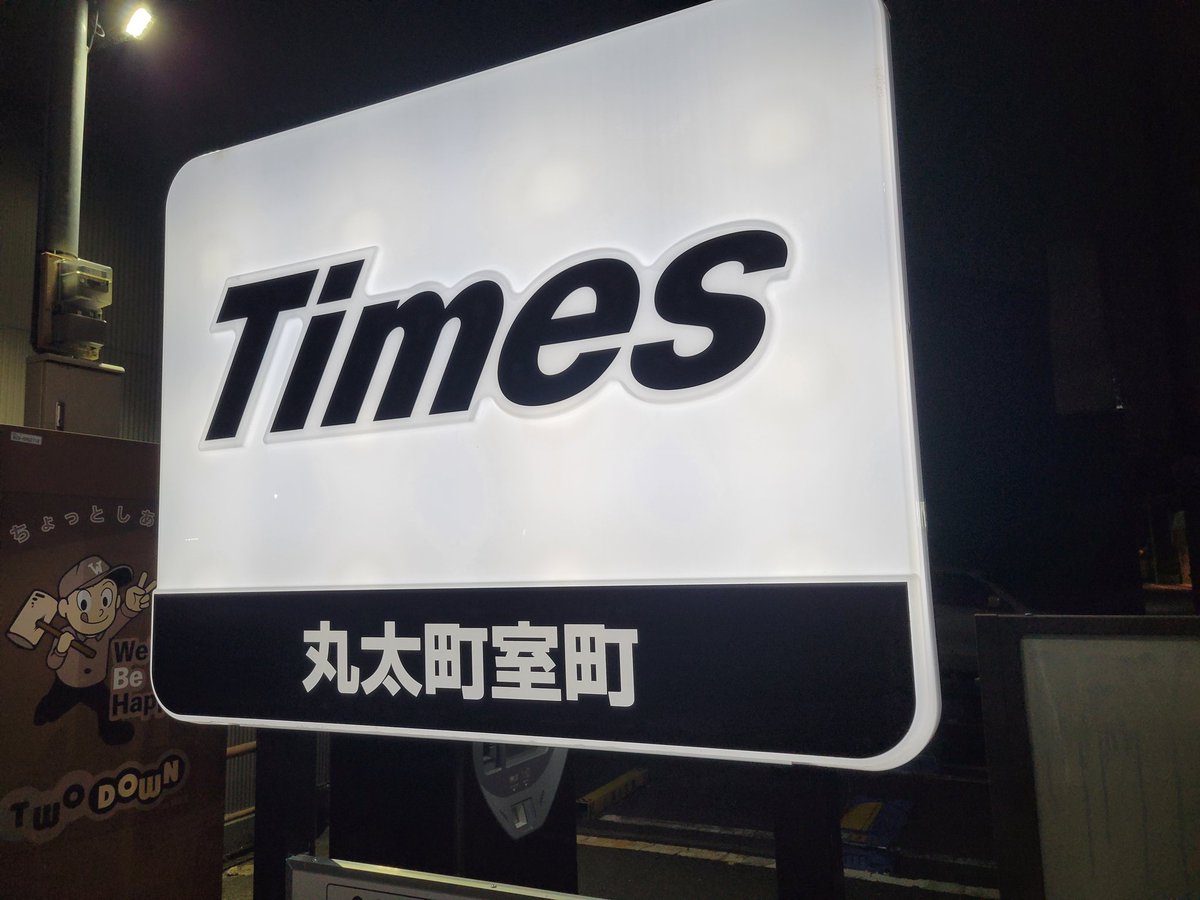 ぷにゃお tweet media