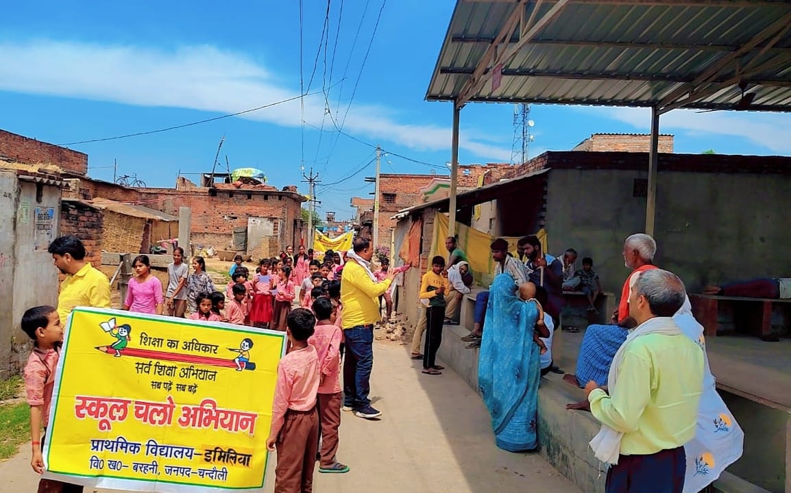 BSA Chandauli tweet media