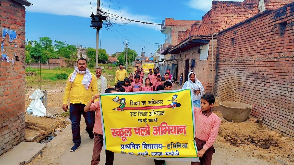 BSA Chandauli tweet media