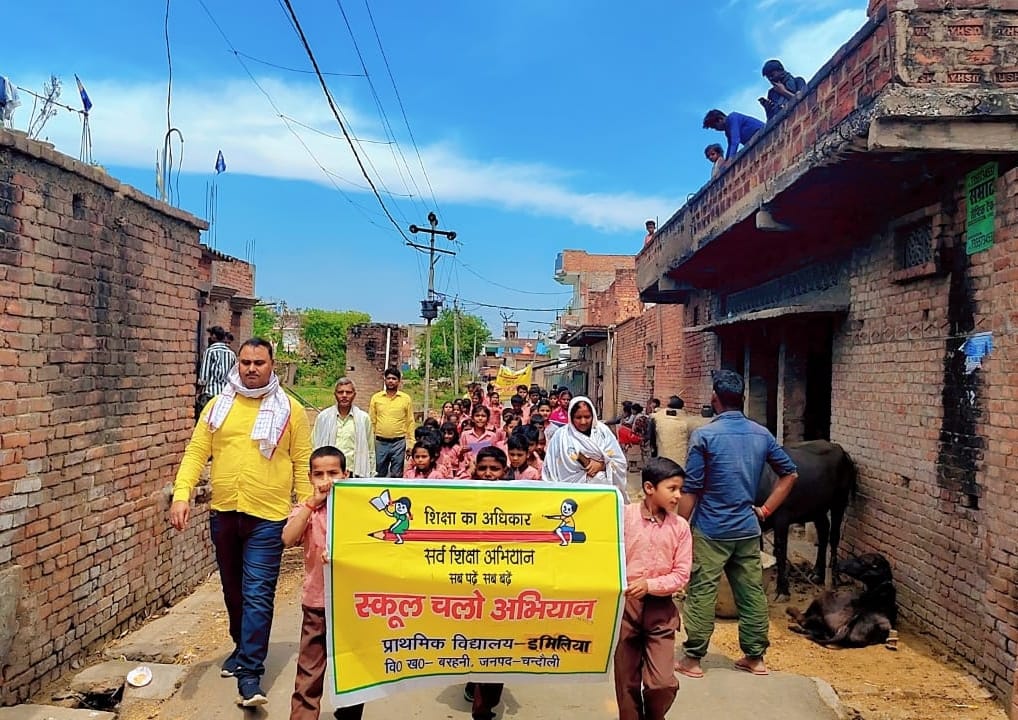 BSA Chandauli tweet media