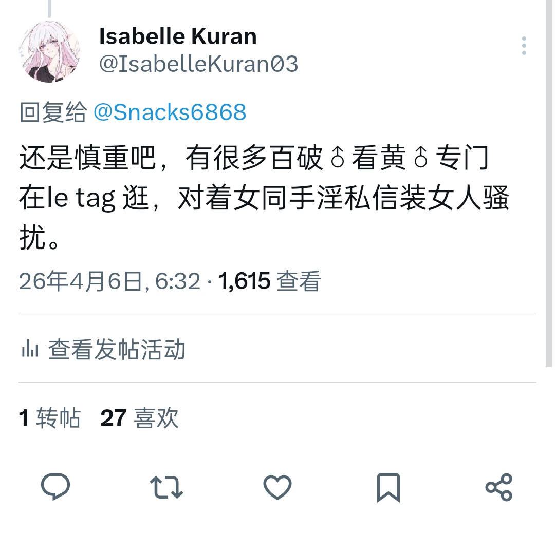 Isabelle Kuran tweet media