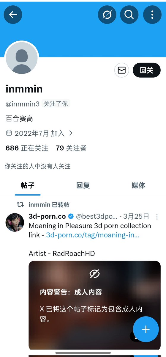 Isabelle Kuran tweet media