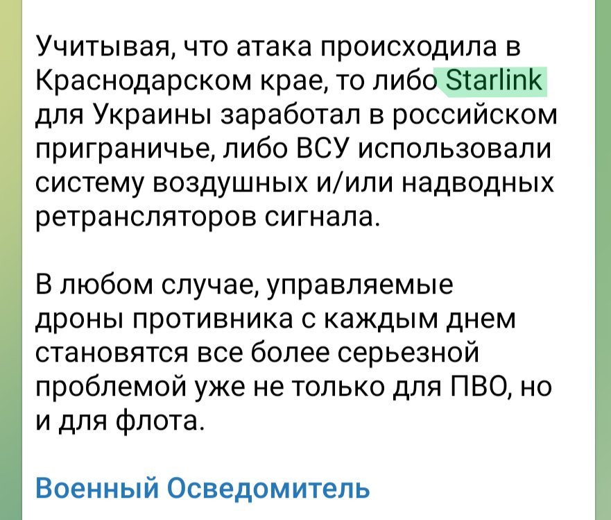 Тривожно 🫂