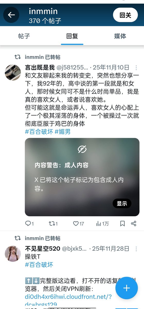 Isabelle Kuran tweet media