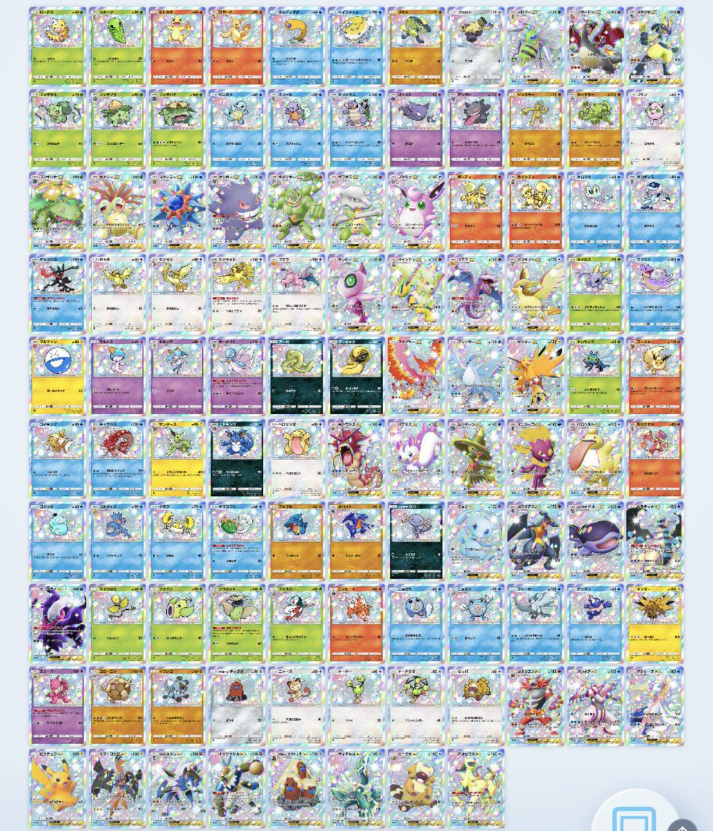 ぐりーん tweet media